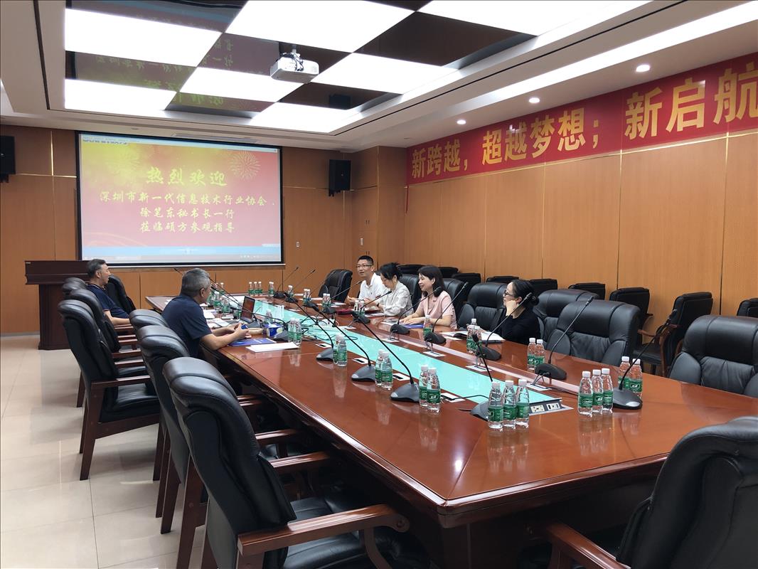 新技协秘书处携专业服务团队走访深圳龙昇云互联科技有限公司
