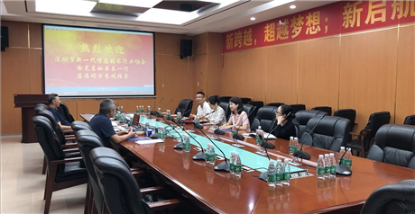 新技协秘书处携专业服务团队走访深圳龙昇云互联科技有限公司